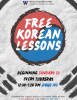 Korean Lessons Flyer